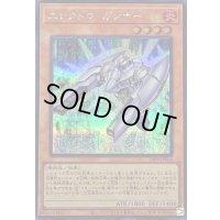 〔状態A-〕エレクトロガンナー【シークレット】{24PP-JP004}《モンスター》