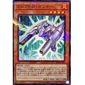 エレクトロガンナー【ノーマルパラレル】{24PP-JP004}《モンスター》