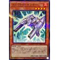 エレクトロガンナー【ノーマルパラレル】{24PP-JP004}《モンスター》