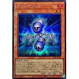 ディーヴジャン【シークレット】{24PP-JP005}《モンスター》