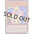 トイソルジャー【ノーマルパラレル】{24PP-JP001}《モンスター》