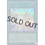 〔状態A-〕集いし光【シークレット】{24PP-JP010}《魔法》