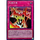 地縛共振【シークレット】{24PP-JP011}《罠》