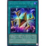 サクリファイスランクアップ【シークレット】{24PP-JP014}《魔法》