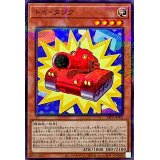 トイタンク【ノーマルパラレル】{24PP-JP002}《モンスター》