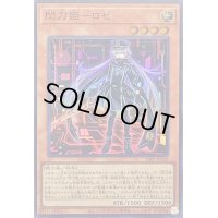 〔状態A-〕(新)閃刀姫ロゼ【スーパー】{24PP-JP020}《モンスター》