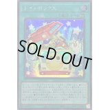 〔状態A-〕トイボックス【シークレット】{24PP-JP003}《魔法》