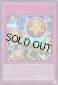 〔状態A-〕シンクロパニック【シークレットSPECIAL RED Ver.】{24PP-JP017}《罠》