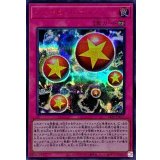 シンクロパニック【シークレットSPECIAL RED Ver.】{24PP-JP017}《罠》