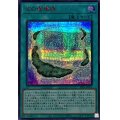 〔状態A-〕白の循環礁【シークレットSPECIAL RED Ver.】{24PP-JP015}《魔法》