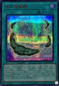 〔状態A-〕白の循環礁【シークレットSPECIAL RED Ver.】{24PP-JP015}《魔法》
