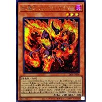 紅蓮王フレイムクライム【シークレット】{24PP-JP008}《モンスター》