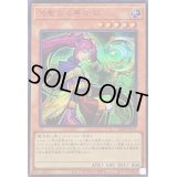 〔状態A-〕神聖なる魔術師【シークレットSPECIAL RED Ver.】{24PP-JP031}《モンスター》