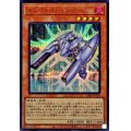 〔状態A-〕エレクトロガンナー【シークレットSPECIAL RED Ver.】{24PP-JP004}《モンスター》