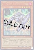 〔状態B〕エレクトロガンナー【シークレットSPECIAL RED Ver.】{24PP-JP004}《モンスター》
