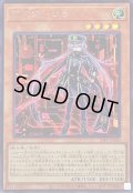〔状態A-〕(新)閃刀姫ロゼ【シークレット】{24PP-JP020}《モンスター》