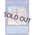 〔状態B〕閃刀姫アザレアテンペランス【スーパー】{24PP-JP019}《リンク》