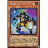 ☆アジア☆超重武者ドウCN【シークレット】{アジア24PP-JP030}《モンスター》