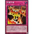 ☆アジア☆地縛共振【シークレット】{アジア24PP-JP011}《罠》