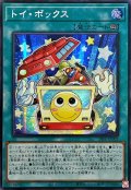 〔状態A-〕☆アジア☆トイボックス【シークレット】{アジア24PP-JP003}《魔法》