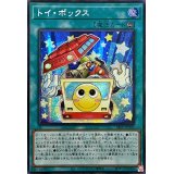 ☆アジア☆トイボックス【シークレット】{アジア24PP-JP003}《魔法》