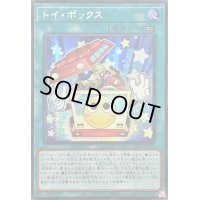 〔状態B〕☆アジア☆トイボックス【シークレット】{アジア24PP-JP003}《魔法》