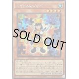 〔状態B〕☆アジア☆トイソルジャー【シークレット】{アジア24PP-JP001}《モンスター》