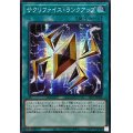☆アジア☆サクリファイスランクアップ【シークレット】{アジア24PP-JP014}《魔法》