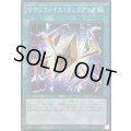 ☆アジア☆サクリファイスランクアップ【シークレット】{アジア24PP-JP014}《魔法》