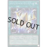 ☆アジア☆サクリファイスランクアップ【シークレット】{アジア24PP-JP014}《魔法》
