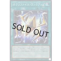 ☆アジア☆サクリファイスランクアップ【シークレット】{アジア24PP-JP014}《魔法》