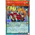竜剣士ウィンドユニコーンP【プリズマティックシークレット】{25DB-JP005}《モンスター》
