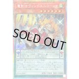 〔状態B〕竜剣士ウィンドユニコーンP【プリズマティックシークレット】{25DB-JP005}《モンスター》