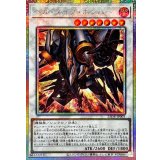 ヘルダイブボンバー【プリズマティックシークレット】{25DB-JP003}《シンクロ》