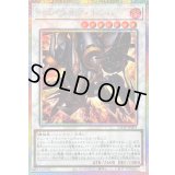 〔状態B〕ヘルダイブボンバー【プリズマティックシークレット】{25DB-JP003}《シンクロ》