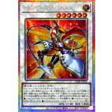 トライエッジマスター【プリズマティックシークレット】{25DB-JP032}《シンクロ》