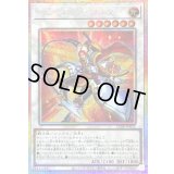 〔状態B〕トライエッジマスター【プリズマティックシークレット】{25DB-JP032}《シンクロ》