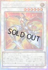 〔状態B〕トライエッジマスター【プリズマティックシークレット】{25DB-JP032}《シンクロ》