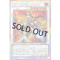 〔状態B〕トライエッジマスター【プリズマティックシークレット】{25DB-JP032}《シンクロ》