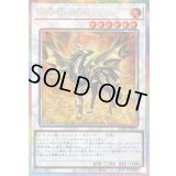 〔状態A-〕金雲獣馬龍【プリズマティックシークレット】{25DB-JP031}《シンクロ》