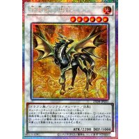 金雲獣馬龍【プリズマティックシークレット】{25DB-JP031}《シンクロ》