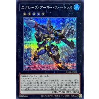 〔状態A-〕エクシーズアーマーフォートレス【シークレット】{25DB-JP039}《エクシーズ》