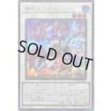 〔状態B〕燐廻の三弦猫【シークレット】{25DB-JP036}《シンクロ》