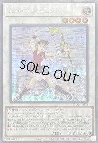 〔状態A-〕ルイキューピット【シークレット】{25DB-JP034}《シンクロ》