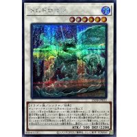 ドロドロゴン【シークレット】{25DB-JP033}《シンクロ》