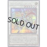 〔状態A-〕トライエッジマスター【シークレット】{25DB-JP032}《シンクロ》