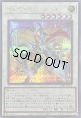 〔状態A-〕トライエッジマスター【シークレット】{25DB-JP032}《シンクロ》