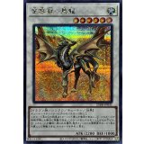 金雲獣馬龍【シークレット】{25DB-JP031}《シンクロ》