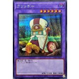 クリッチー【シークレット】{25DB-JP028}《融合》