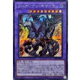 〔状態B〕ガーディアンキマイラ【シークレット】{25DB-JP027}《融合》